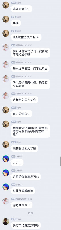 南京装逼机车小姐